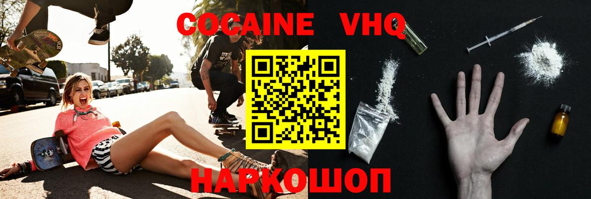 Кокаин Боливия Моздок