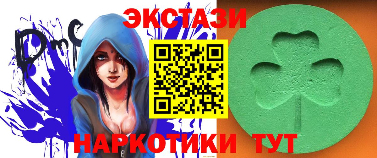 Моздок  Ecstasy ешки  Вход с VPN  Ecstasy  ЭКСТАЗИ MDMA 