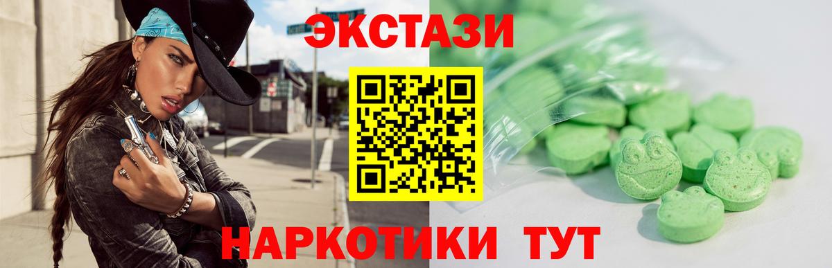 МЕФ Моздок