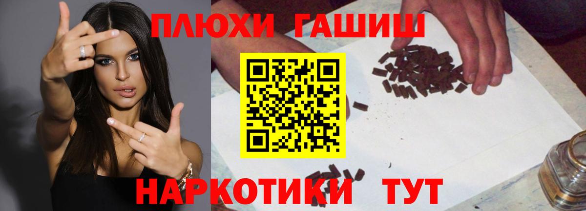 Моздок  ГАШ Cannabis  ГАШ  Вход с VPN 