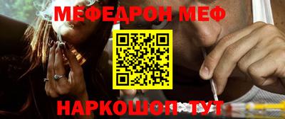 молекула духа Волгодонск