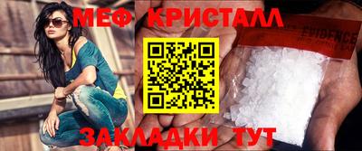 гидропоника Волжск