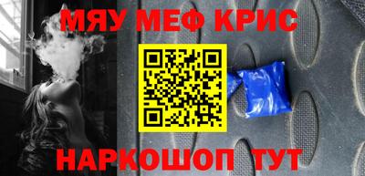 молекула духа Волгодонск
