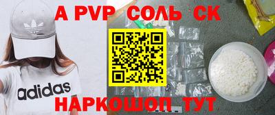 прущая мука Волжский