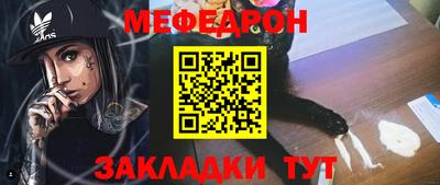 прущая мука Волжский
