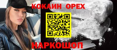прущая мука Волжский