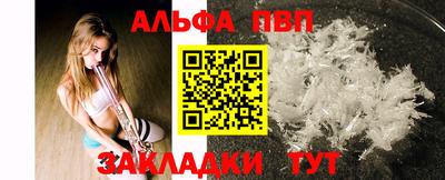 молекула духа Волгодонск