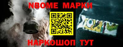 молекула духа Волгодонск