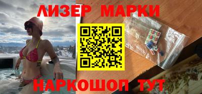 молекула духа Волгодонск