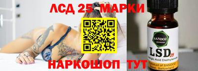 молекула духа Волгодонск