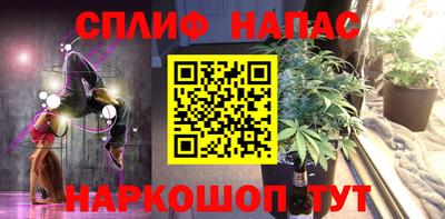 прущая мука Волжский