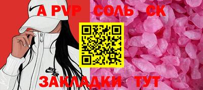прущая мука Волжский