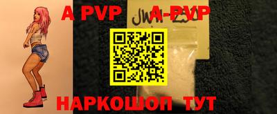 молекула духа Волгодонск