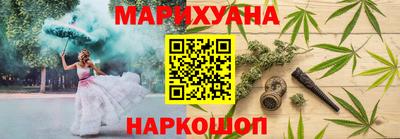 молекула духа Волгодонск