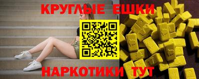 молекула духа Волгодонск