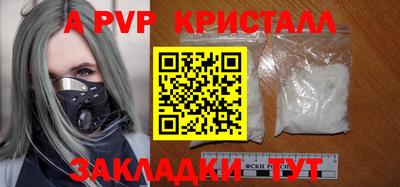 прущая мука Волжский
