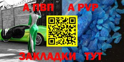 молекула духа Волгодонск