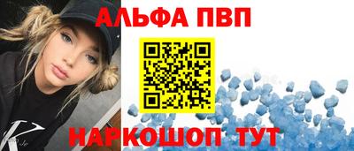 гидропоника Волжск