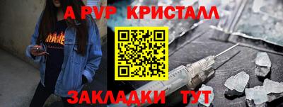 прущая мука Волжский