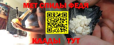 молекула духа Волгодонск