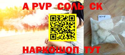 гидропоника Волжск