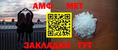 гидропоника Волжск