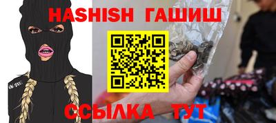 молекула духа Волгодонск