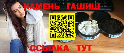 гидропоника Волжск