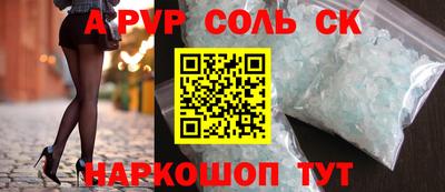 прущая мука Волжский
