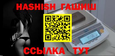 молекула духа Волгодонск