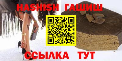 гидропоника Волжск