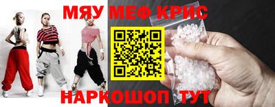 прущая мука Волжский
