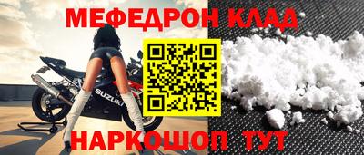 молекула духа Волгодонск