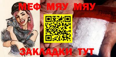 молекула духа Волгодонск