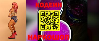 молекула духа Волгодонск