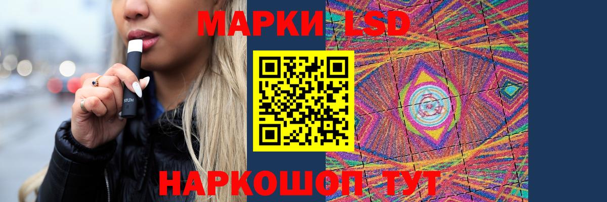MEGA зеркало  Вход с VPN  ЛСД экстази ecstasy  Моздок  ЛСД экстази ecstasy 