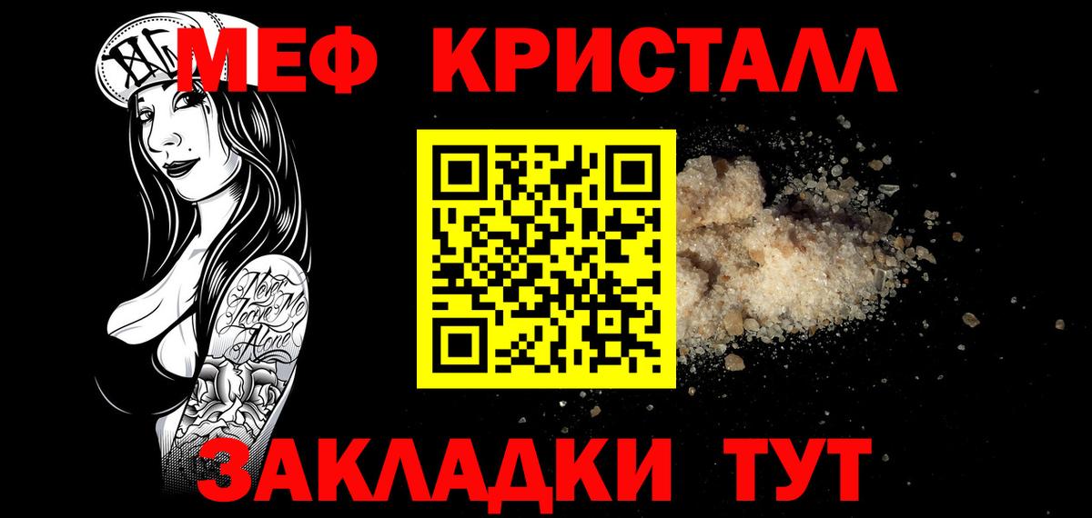 Мефедрон  Вход с VPN  Моздок  МЕФ  МЕФ mephedrone  МЯУ-МЯУ mephedrone 