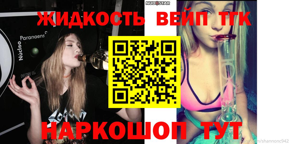 Дистиллят ТГК концентрат  Дистиллят ТГК Wax  Моздок  Вход с VPN 