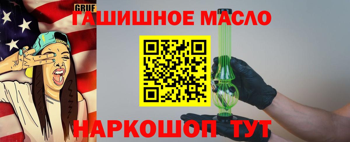 ТГК Wax Моздок