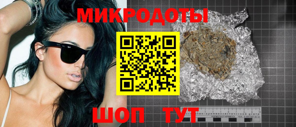 цена наркотик  Псилоцибиновые грибы ЛСД  Вход с VPN  Моздок 